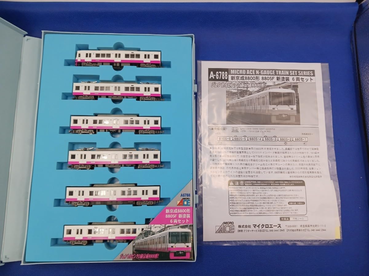 マイクロエース A-6788 新京成8800形8805F 新塗装　6両セット Amazon.co.jp: マイクロエース A6788 新京成8800形 8805F 新塗装 6両